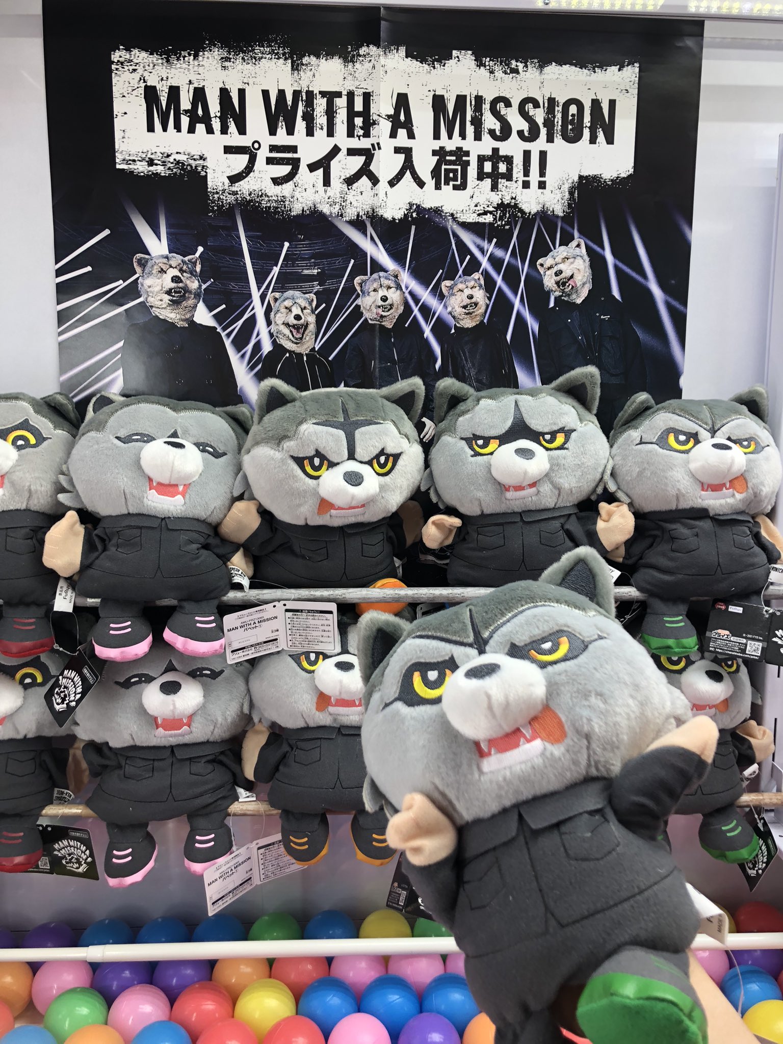 マンウィズアミッション パペット 6体セット