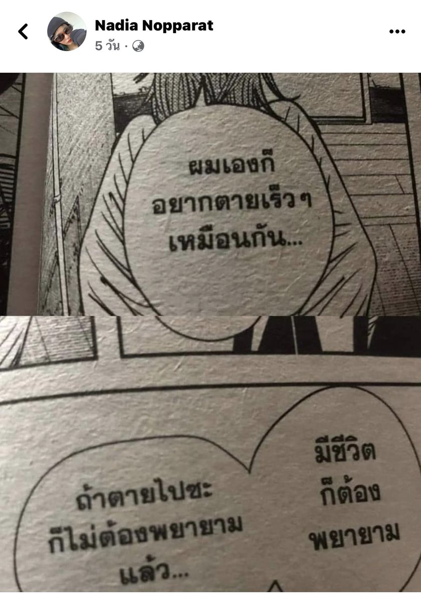 แงงง