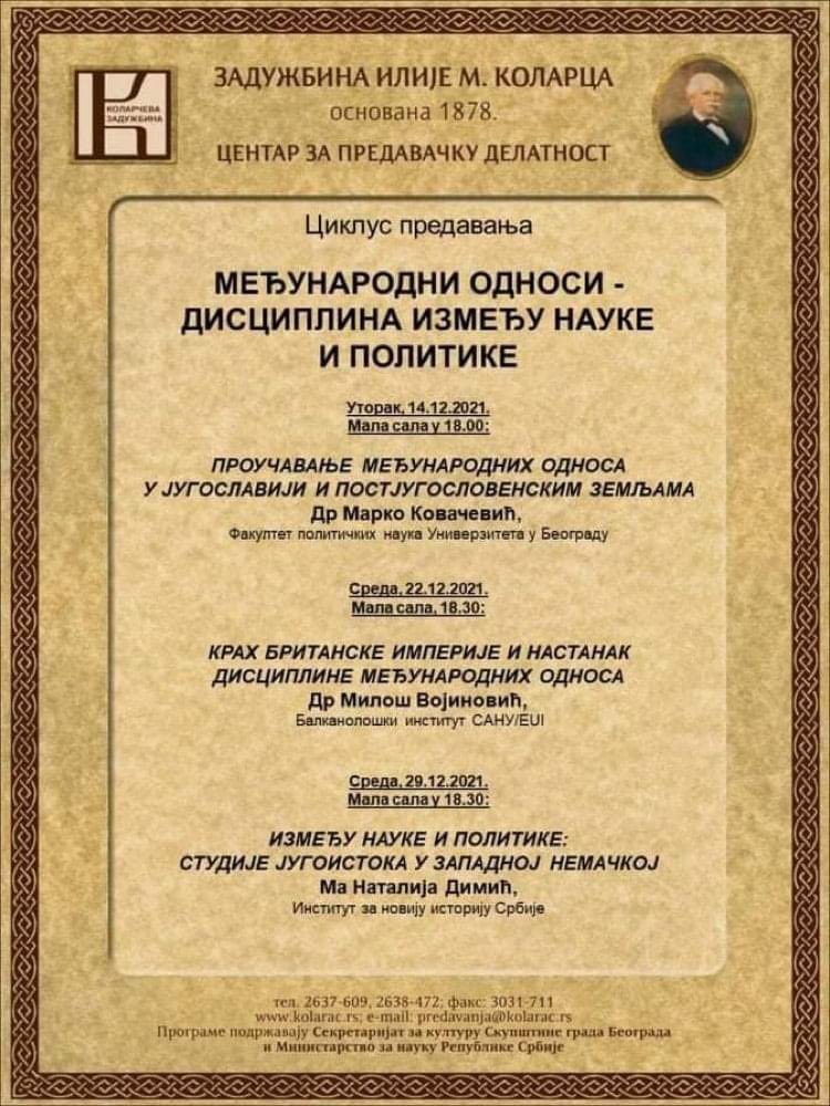 IlijaMKolarac's tweet photo. U okviru ciklusa Medjunarodni odnosi - disciplina izmedju nauke i politike, 14.12. u 18h predavanje dr Marka Kovačevića sa @FPN_Beograd ▶https://t.co/jguKyguIe2
 #malasala #predavanja #kolarac https://t.co/CTrdYWeJO7