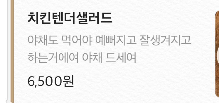 yhanipopo's tweet photo. @ 뭐야?
여기 사장 윤정한이야?

아 ㅋㅋㅋㅋ ㅋㅋㅋㅋㅋㅋㅋㅋㅋㅋㅋㅋㅋㅋ야채도 먹어야 예뻐지구 잘생겨지고 하는거에여~~ 야채드세여 캐럿뜰~~ https://t.co/PbU46DhoS6