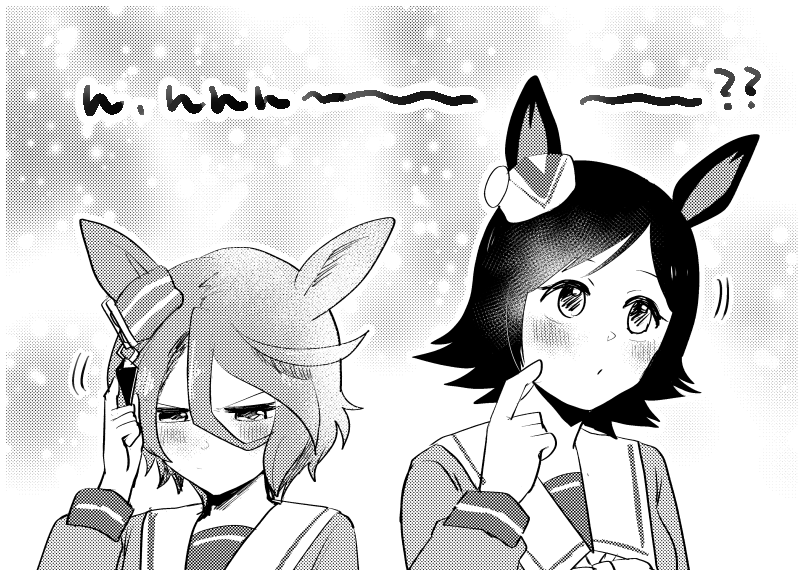 察してあげないと系チケタイ 