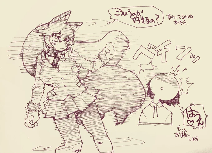 おギン姉さんに尻尾アタックされたい人生でした落書き
#けものフレンズ 