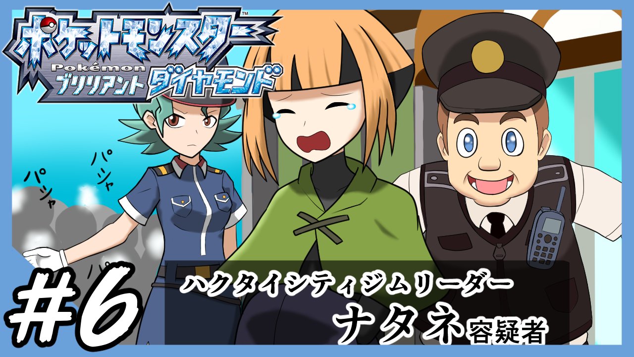 イーヤル 新人vtuber 動画投稿しました なんか15年ぐらい前にポケモンの都市伝説みたいなの流行りましたね 今思えばゲンガハナカハシコウヨウとかレッド幽霊説とかクッソ寒いですよね 動画 T Co Kqx9vmauga ポケモンbdsp ダイパリメイク