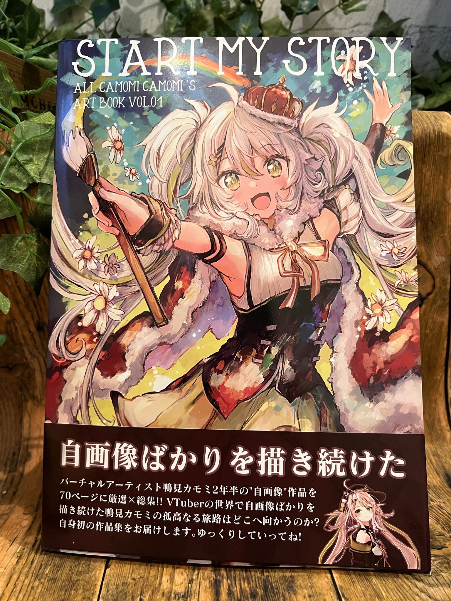 鴨見カモミ 直筆色紙 鴨見カモミ🎨🦆CAMOMI Camomi on X: