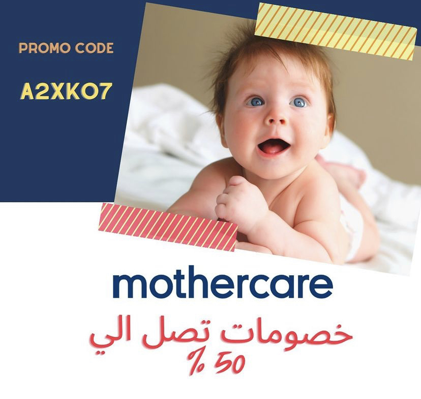 KobonMe's tweet photo. الاهتمام بمظهر طفلك يجب ان يكون من اولوياتك ! استمتعي بتجربة شراء باسعار مخفضه من #mothercare بخصومات تصل الي ٤٠٪؜ وخصم اضافي يصل حتي ١٠٪؜ عند استخدام الكود A2XKO7 

#مامي #mother_care #اطفال #عناية_بالطفل #اطفال_كيوت #الكويت🇰🇼 #السعوديه  #قطر #قطريه #سعوديات #الإمارات https://t.co/EKVFt126IX