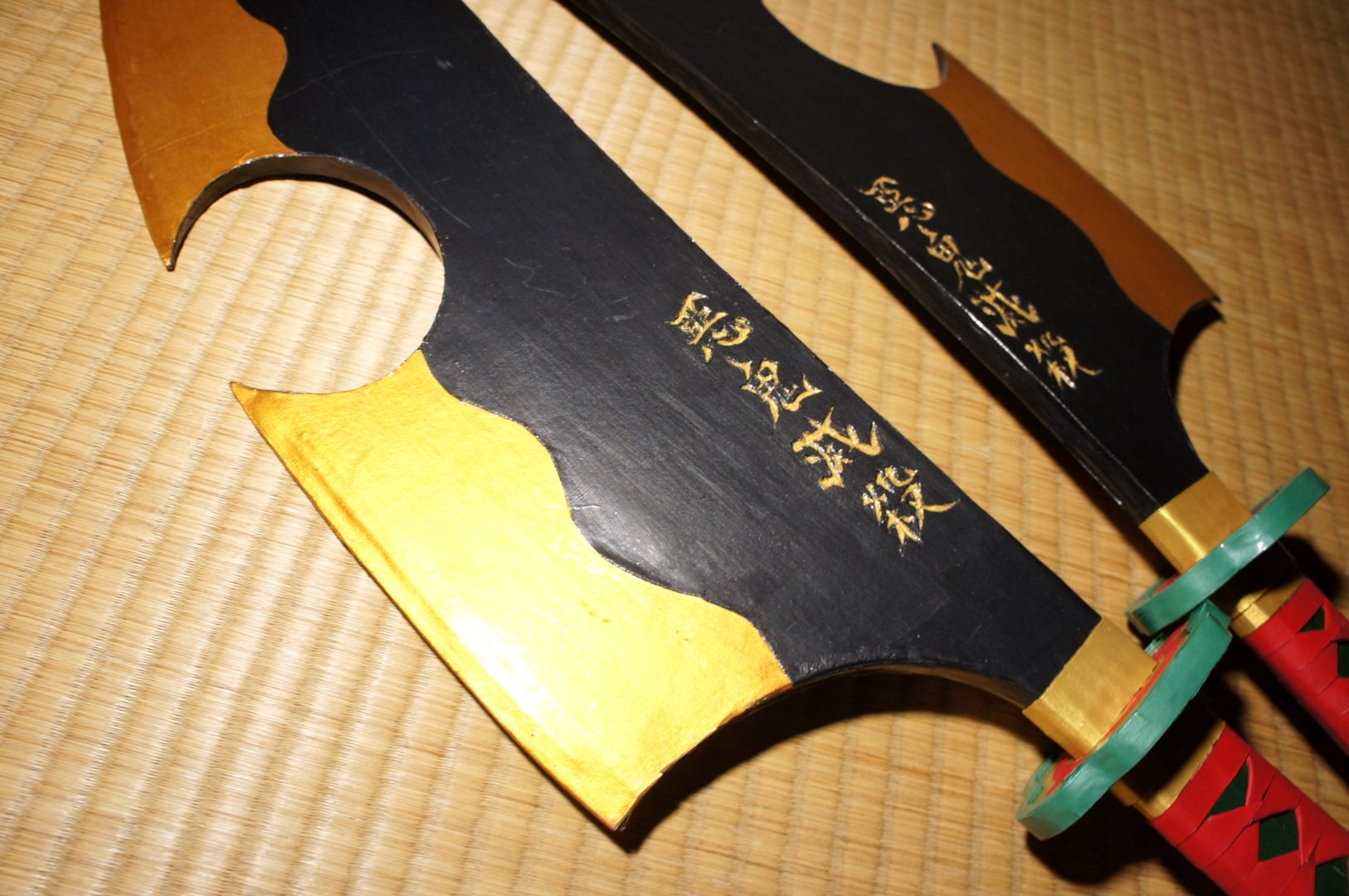 刀身に「悪鬼滅殺」の文字をつけたいということでしょうか？（元々は