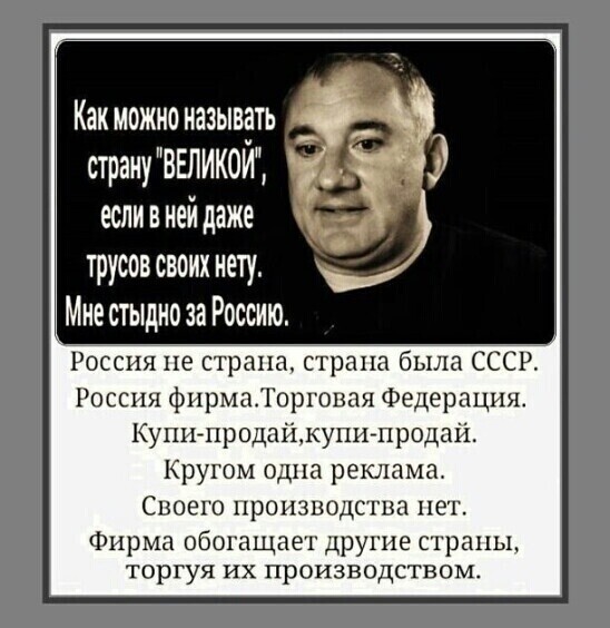 Бродский на независимость украины. Николай Фоменко цитаты афоризмы. Александр Евтешин. Стихи Бродского о независимости Украины. Бродский про Украину.