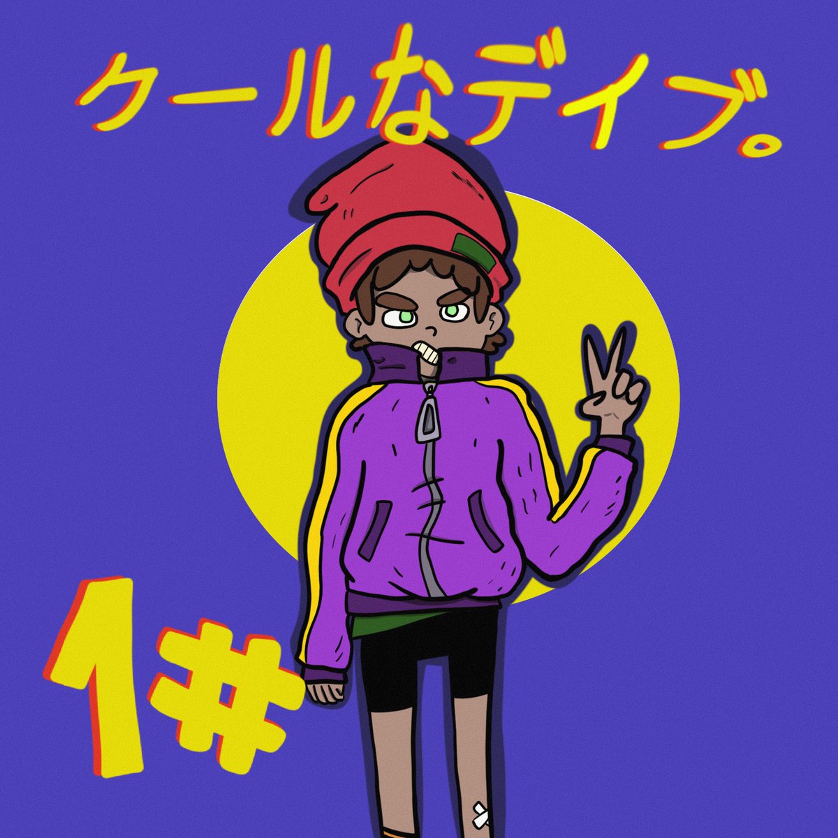 TezosCrew's tweet photo. 🚧Ŧ€ŽØŞ ĆŘ€Ŵ NUMB3R 1#🚧

1# D4VE

F1RST DR0P OF THE TEZOS CREW SERIES

0.7 #tezos // 09/10 EDIT10NS

ĴØƗŇ ĐΔ ǤΔŇǤ 

HEN: https://t.co/MzCPROGyRO
objkt: https://t.co/mDsfffLdHx

#CleanNFT #hicetnunc #OBJKT https://t.co/yRssjQJUEn