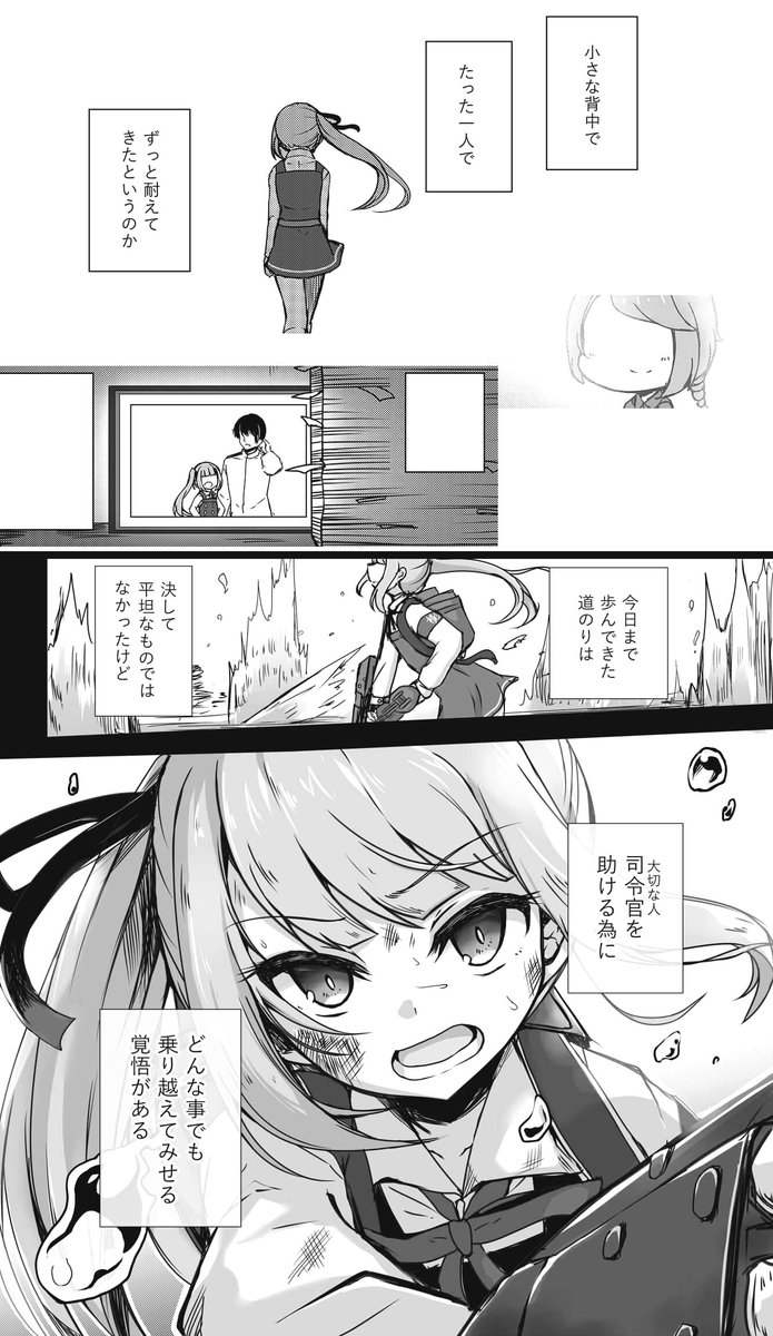 ■冬コミ新刊 その2
『霞 総集編 angel fall』
過去作全ての霞本と27Pの描き下ろしを収録したラブコメありシリアスありの134Pの総集編です
■通販予約受付中ですのでコミケに来られない方はそちらを是非
(※会場、通販どちらもノベルティとしてクリアファイルが付きます)
https://t.co/Qib9YNin4z 