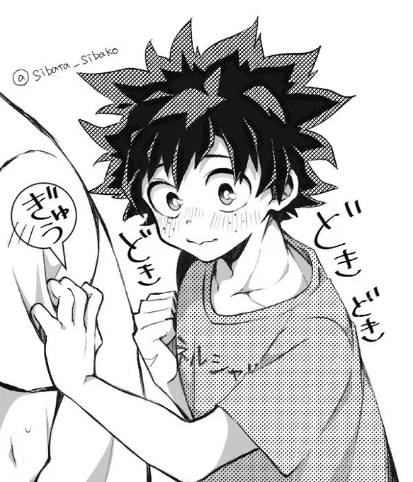 お誘いmdry 