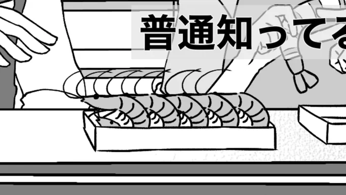 水曜か金曜に(恐らくイマ晴最後の)食堂シリーズあげるぞ!
これはクソザツコピペエビ 