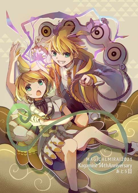 Kagamine 14th Anniversary
 ЖMAGICAL MIRAI 2021Ж
    あと5日
 #鏡音リン #鏡音レン 
