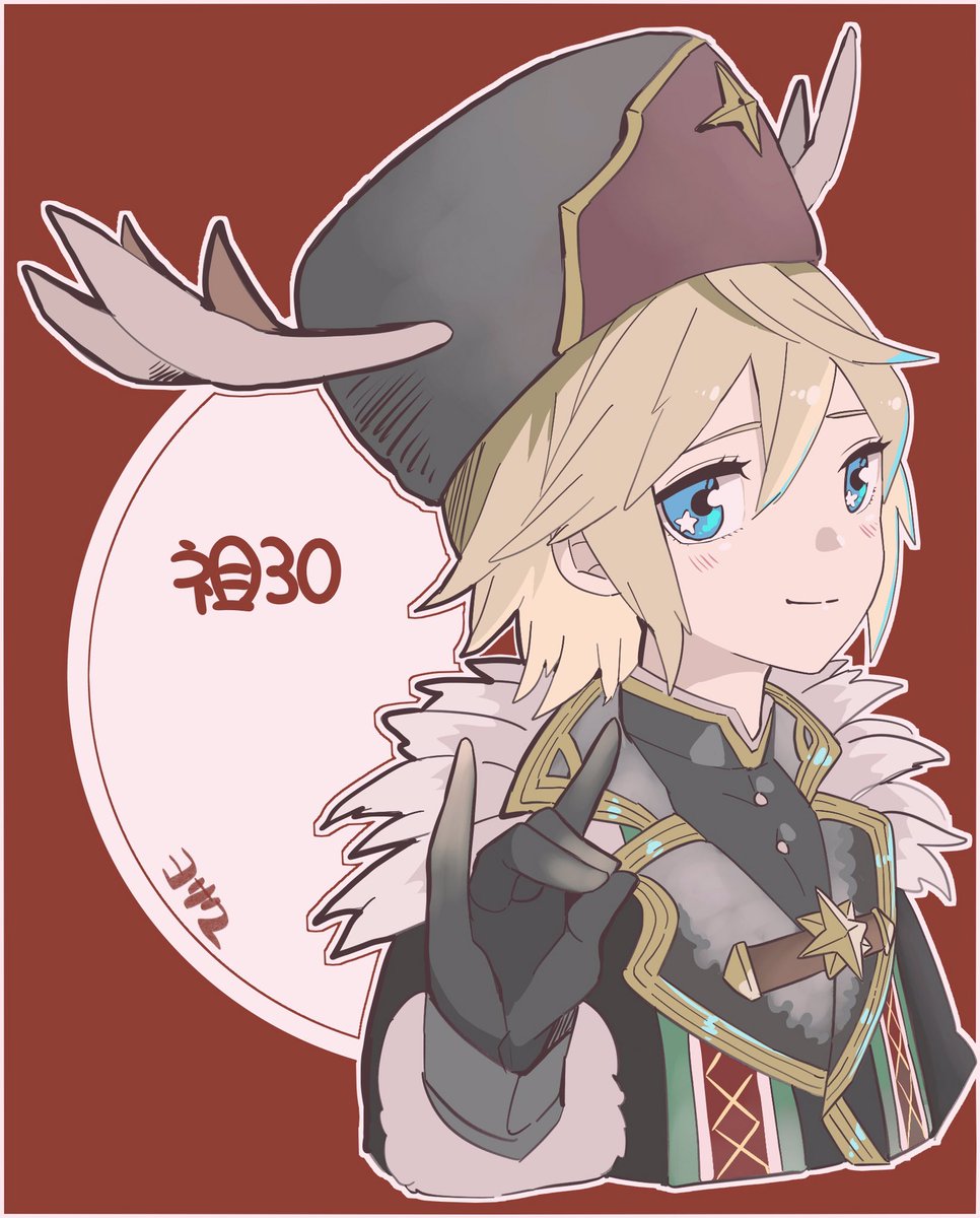 フォルネウスのクリスマスかわいいという絵 