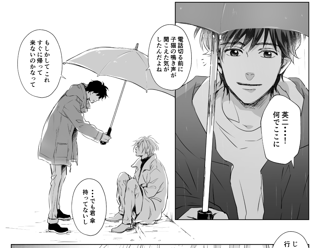 2冊目の英A本(Stray cat.)もとら通販終了しました。
お迎え頂いた方、ありがとうございます😊
あと現在通販可能なのは3冊目(https://t.co/r1VC7FTPFY)と合同誌(https://t.co/XCQhRn4ssC)のみとなっております。(※R-18) 