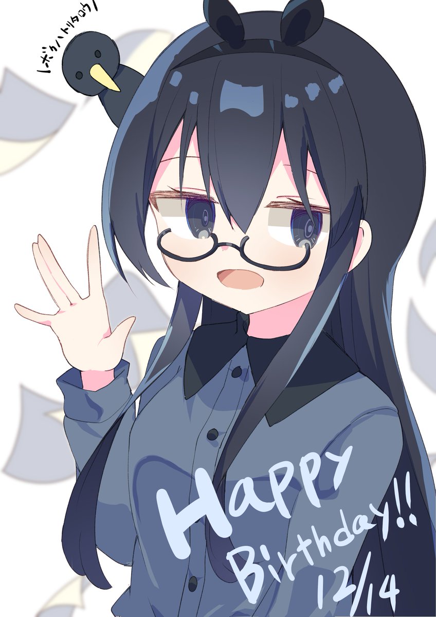 小倉しおん誕生祭 のイラスト マンガ作品 1 件 Twoucan