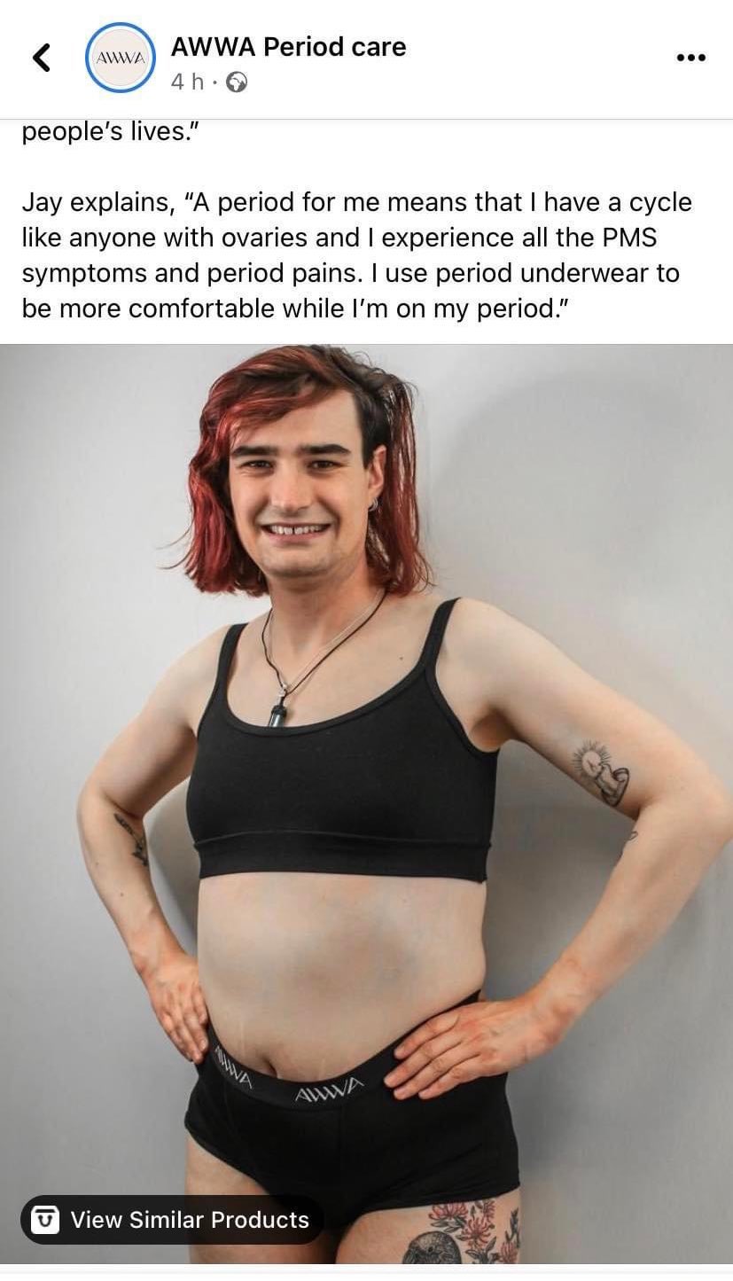 Транс блять Транс блять