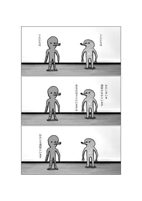「黒い箱」1/2 