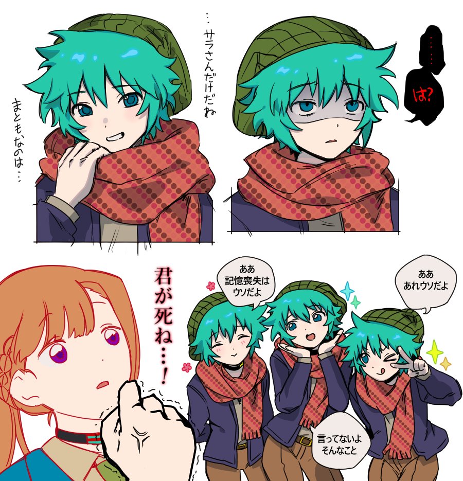 キミガシネ コースター 14枚セット サラ カイ ケイジ ジョー ソウ カンナ Kimi ga Shine - Survival Island - Kai Edition] Q Taro? Eh