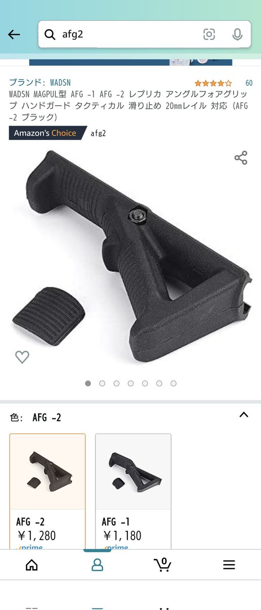 狂乱のポテト on X