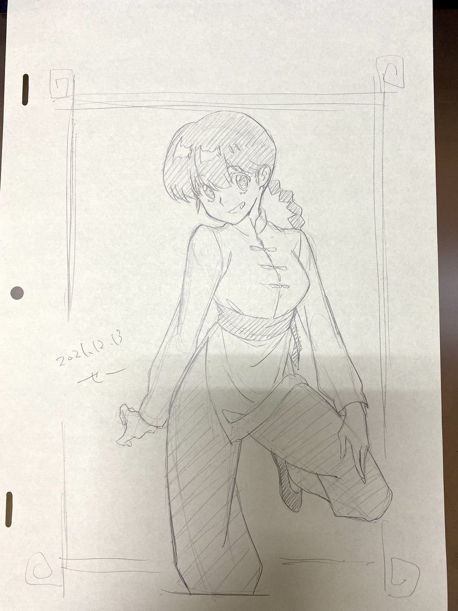 息抜きらんま。久々に読んでるけどやっぱり性癖破壊漫画だよなあ 