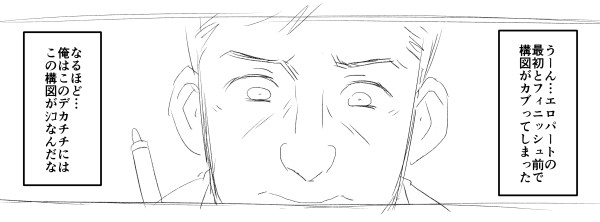 孤独のウスイホン作りで自分と向き合う 