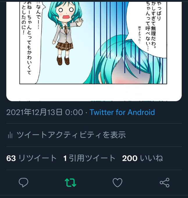 わぉ!?
1日でこんなに…本当に皆様ありがとうございます。 