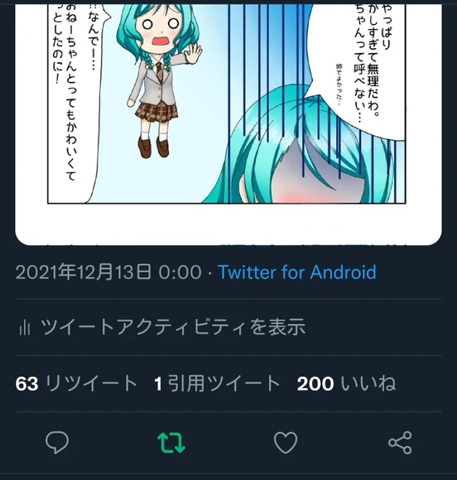 わぉ!?
1日でこんなに…本当に皆様ありがとうございます。 