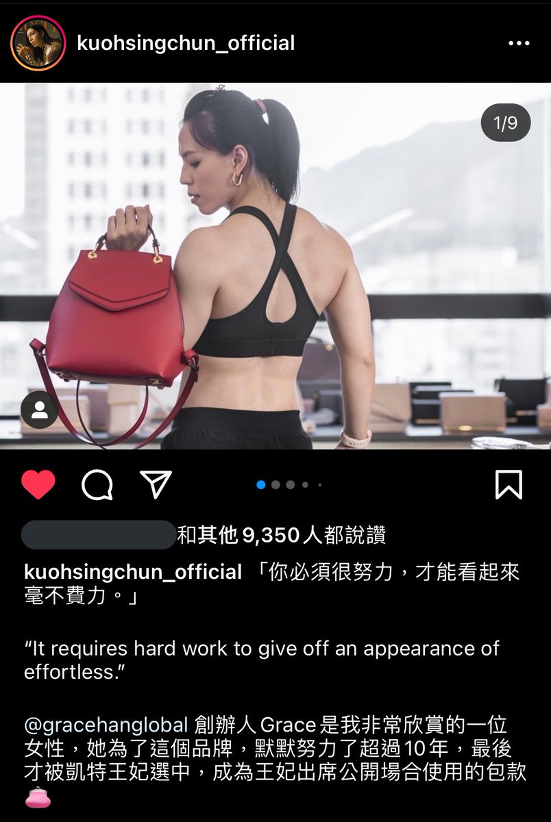 T_T456789's tweet photo. 哇,以為找郭婞淳合作的品牌是英國品牌,結果創始人是台灣女生,可以讓凱特王妃拿出門好厲害。🥺
#GraceHan https://t.co/9Kq1Ugwyac