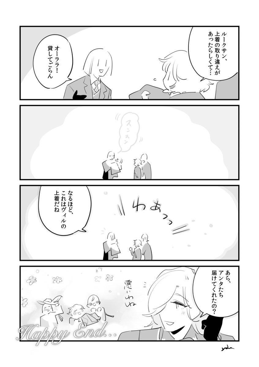 名探偵 