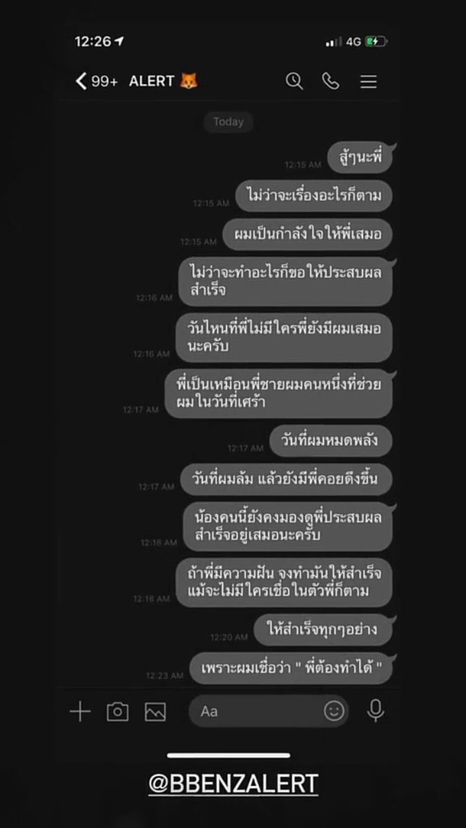 โดยองถือข้าวเกรียบ tweet media