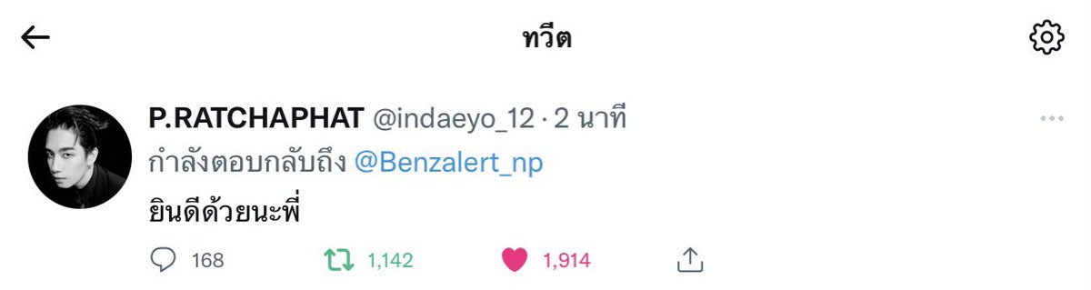โดยองถือข้าวเกรียบ tweet media