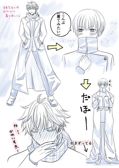 身長差cmのtwitterイラスト検索結果 身長差cmのtwitterイラスト検索結果