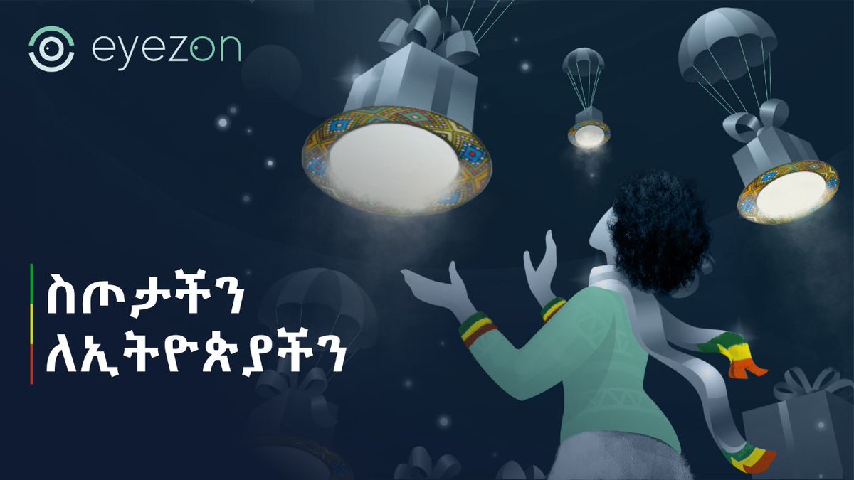 አሲና በል አሲና ገናዬ! እዮሃ ! አሲና ገናዬ!
💚💛❤️ Join thousands of Ethiopians abroad who have already committed their Christmas gifts to help our people. Your shared gifts will bring light and feel the void. Send your love and support through eyezonethiopia.com