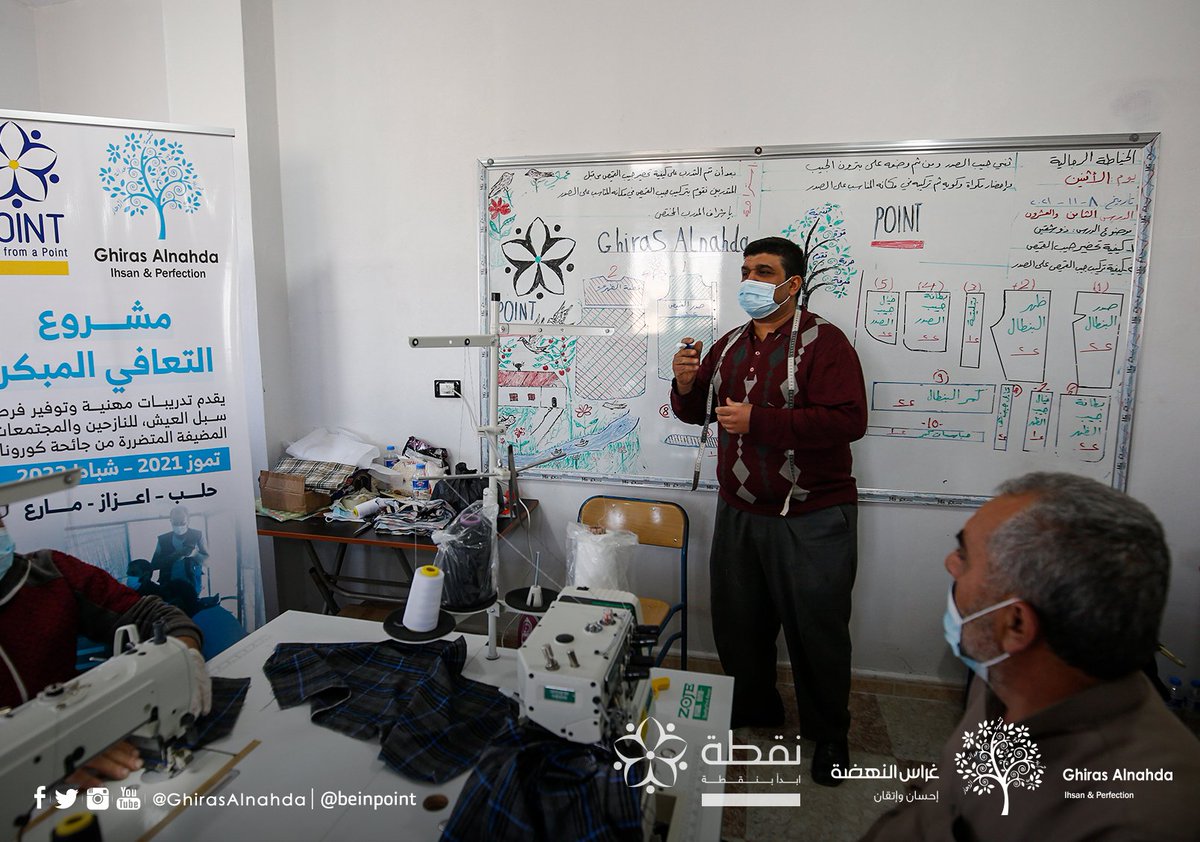 beinpoint's tweet photo. تعود مهنة الخياطة تدريجيّاً لتكون أحد أهم المهن الموردة للدخل شمال غرب سوريا.
من هذا المنطلق تعمل منظمة غراس النهضة مع منظمة POINT على تنفيذ مشروع التعافي المبكر للتدريبات المهنيّة ودعم المشاريع الصغيرة في مدينة مارع، شمال حلب، عبر مشاركة 25 شاب في التدريب المهني للخياطة الرجالية https://t.co/NjwBQK4kxy
