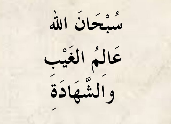 oxq5zbcaZYXZeMH's tweet photo. @AlMosahf سبحان الله وبحمده 💚
         سبحان الله العظيم  💚 https://t.co/PR5ymoNxBx