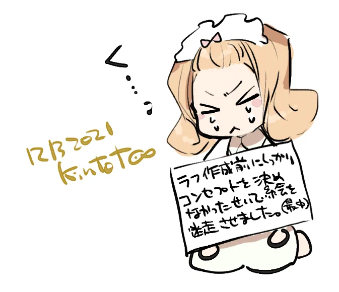 今これの真っ最中だあ!!! 