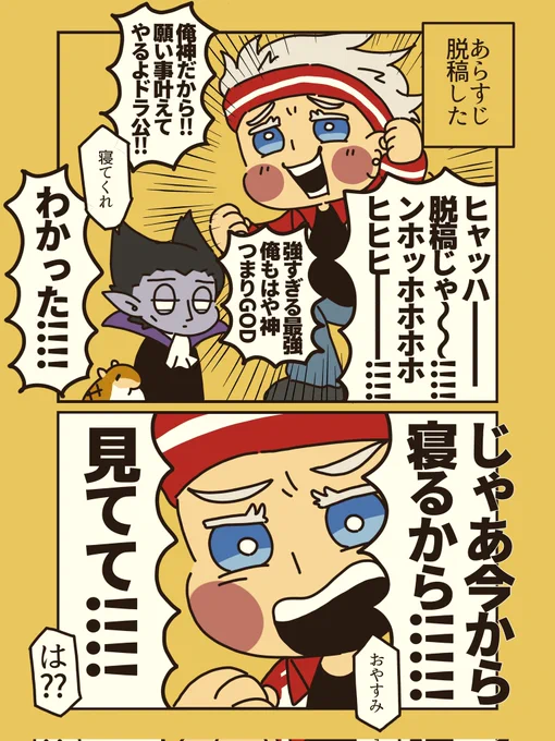 ろなるどくん5さい、だっこうしたよ! 