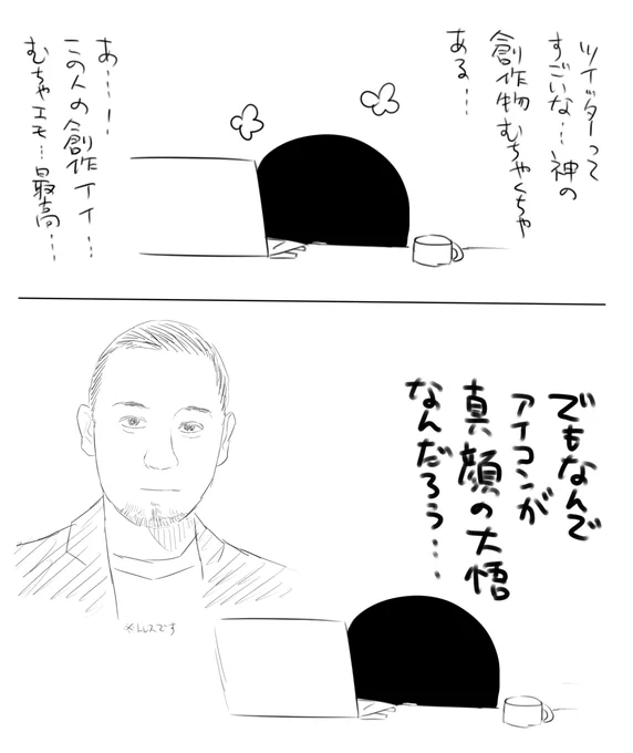 わからない日記です