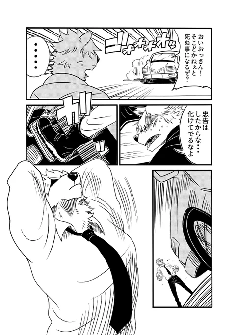数年前のポールは今より若干細かった!(2018年のやつ)
これくらいのエネルギーで新しいの描きたいね!💪✨ 