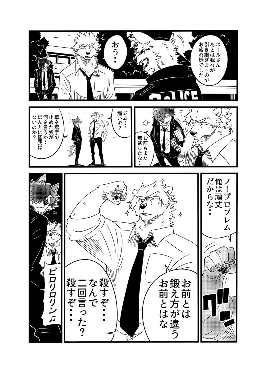 数年前のポールは今より若干細かった!(2018年のやつ)
これくらいのエネルギーで新しいの描きたいね!💪✨ 