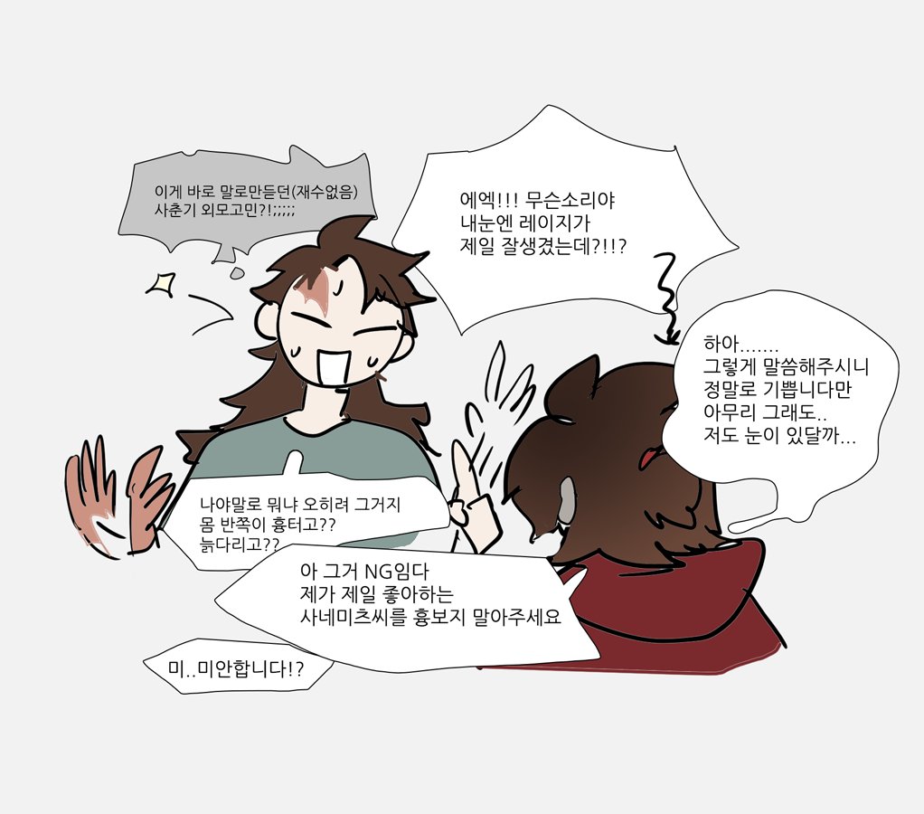 이소레 사춘기 한 10대 초반쯤에 오지 않았을지.. 