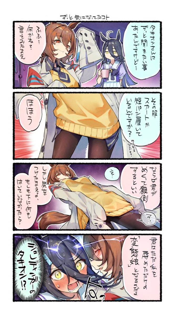 Nonco お腹痛い Nonco331 Twitter