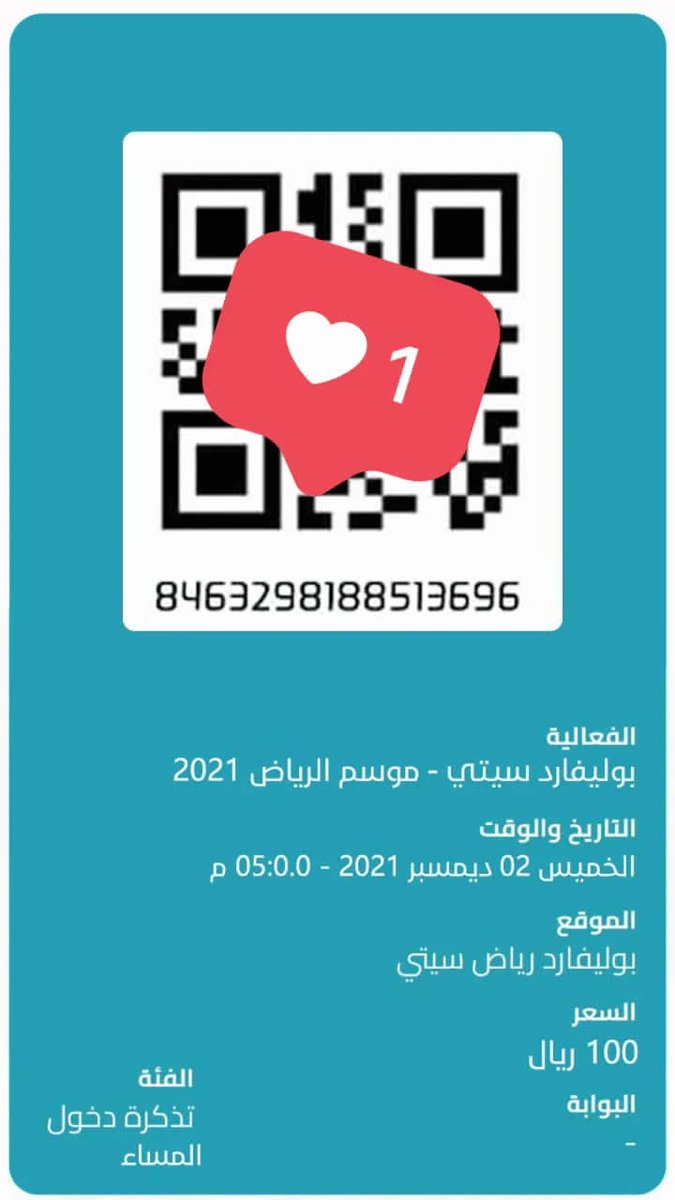 AndyZitzmann's tweet image. #موسم_الرياض
متوفر تذاكر البوليفارد ونترلاند فتره النهار و مساء ليوم الأربعاء والخميس والجمعة متوفره الان تواصلو معنا عبر الخاص او واتس 🏆📝🇸🇦🇸🇦🇸🇦🇸🇦🇸🇦
#قرعه_دوري_ابطال_اوروبا
#شعورك_هاللحظه 
#مشرف_الشهري 
#البوليفارد_سيتي