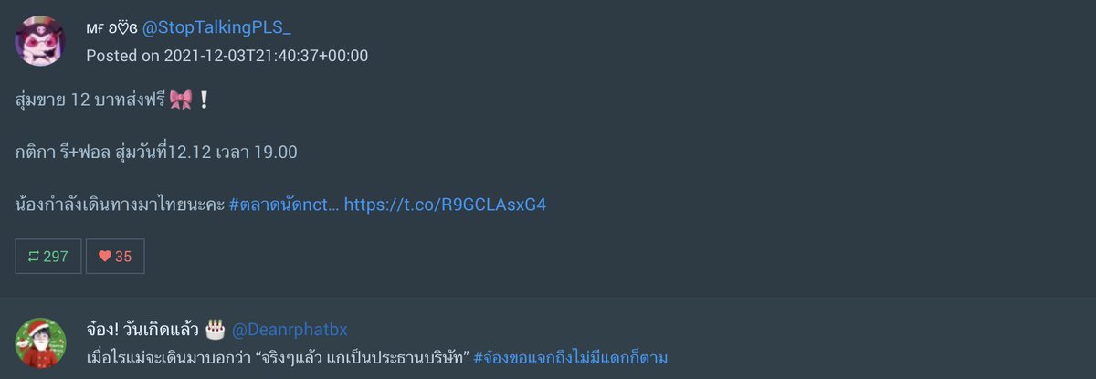 StopTalkingPLS_'s tweet photo. รายงานตัว30นาทีนะคับ🤘🏻 @Deanrphatbx https://t.co/j0SGE3zRxF