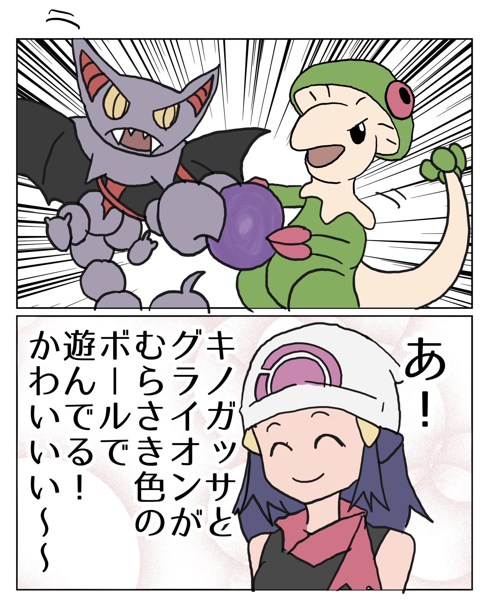 ふたつ ポケモンらくがき T Co K8sjtnftgw Twitter ふたつ ポケモンらくがき T Co K8sjtnftgw Twitter