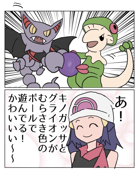 ポケモンらくがき 