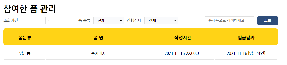 _21M_RFT50's tweet photo. 탈장���로 인한 타탈 위주 굿즈 양도합니다...^-^
모든 가격은 운미포 입니다
타르탈리아 캡슐 피규어 2개 1차금 개당 3,600원
성원시기 달력 세트 (소분 공구중 이었던 거라 일부만 있음) 5, 8, 7, 9, 12월 + 상자와 아크릴 액자 = 25,500원
솜지배자 폭스탈리아 1체 원가 양도
▼ 타래 https://t.co/OqFJMpDTQO