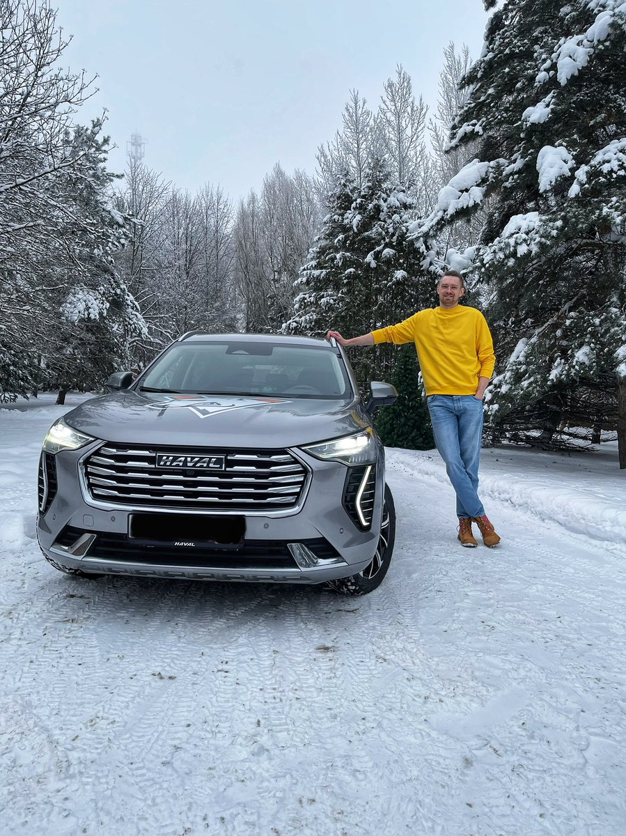 Ну вот и бонус от HAVAL подъехал)