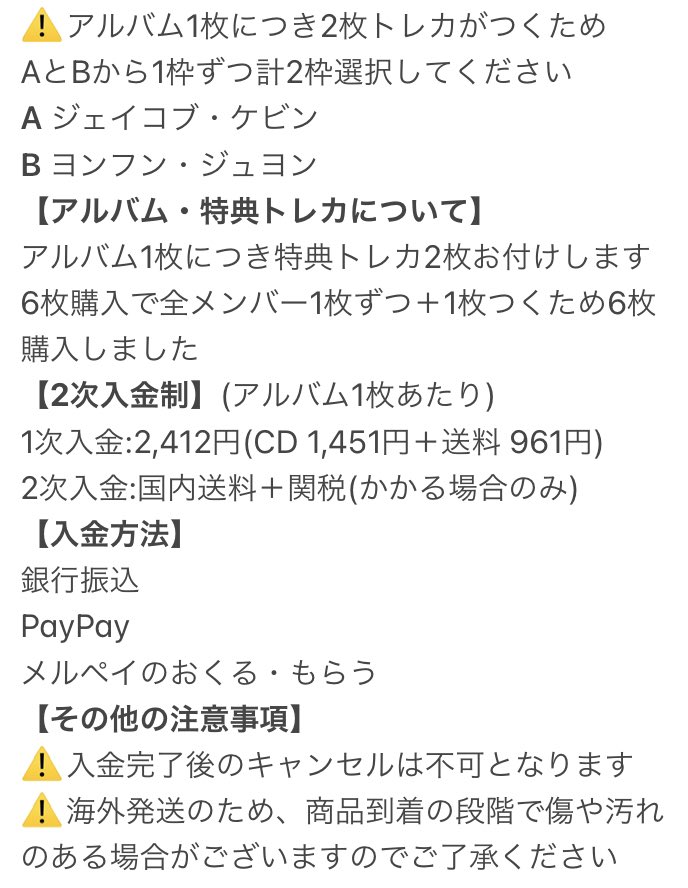 sora_t41's tweet photo. THE BOYZ ドボ ドボイズ MAVERICK applemusic第3弾 共同購入

アルバム1枚につきトレカが2枚つくため6枚購入しました

譲:ジェイコブ、ヨンフン、ジュヨン、ケビン

ご希望の方ご連絡お待ちしております https://t.co/3yjO7S4YIt