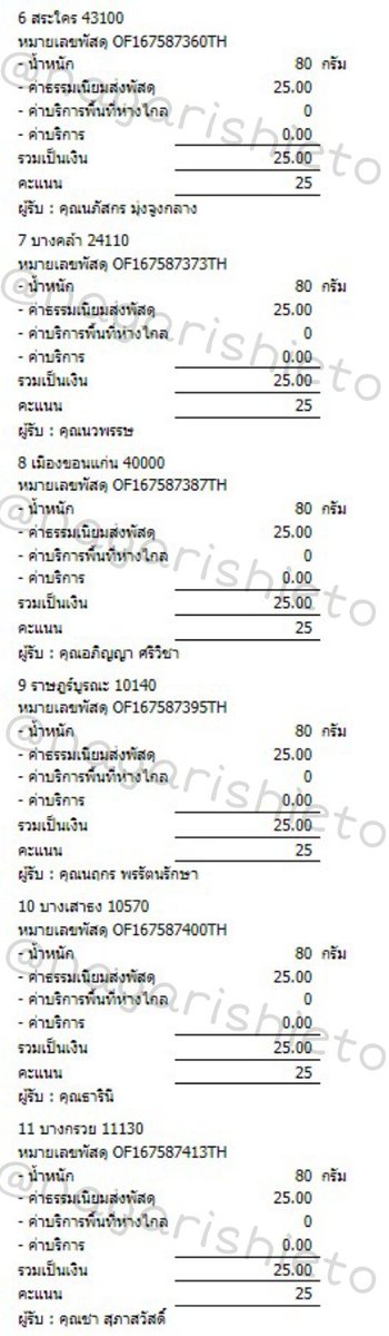 ❤NAKARI❤ ตอบหลัง10โมงเช้าในวันถัดไป tweet media